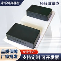 Barbell Shock Absorbing Mat - PVC Gym Dumbbell Buffer Pad for Noise Reduction