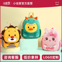 Kids Backpack with Rabbit Design for Kindergarten