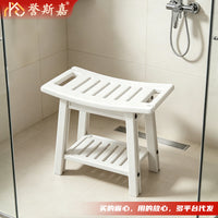 Non-Slip Plastic Shower Stool with Storage, Two-Tier Design for Bathroom Use