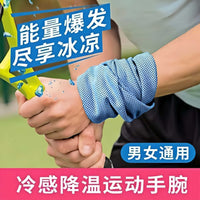 Quick-Dry Cooling Ice Towel, Cold Sensation Sports Towel for Fitness and Running, Extended Magic Towel, Absorbent, Unisex