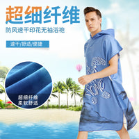 Printed Sleeveless Bathrobe for Men, Quick-Dry, Comfortable, Skin-Friendly, Convenient Bath Towel, Adult Beach Hooded Towel Cape