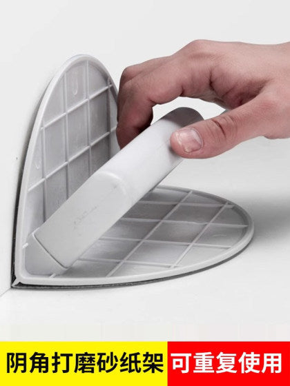 9 Inch Semi-Circular Inner Corner Sandpaper Holder, Self-Adhesive Plastic Hand Sanding Block for Putty Polishing