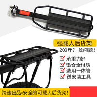 Quick-Release Aluminum Bicycle Rack for Road and Mountain Bikes