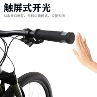 Bicycle Handlebar Grip Light with USB-C Charging