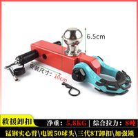 Aluminum Alloy U-Hook Shackle Off-Road Trailer Hitch Tow Ball Rear Bumper Tow Arm