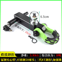 Aluminum Alloy U-Hook Shackle Off-Road Trailer Hitch Tow Ball Rear Bumper Tow Arm