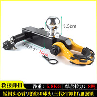 Aluminum Alloy U-Hook Shackle Off-Road Trailer Hitch Tow Ball Rear Bumper Tow Arm