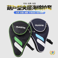 Gourd-Shaped Table Tennis Racket Case, Thickened Oxford Cloth, Hard Case Waterproof Shockproof