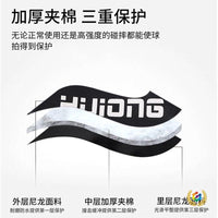 Gourd-Shaped Table Tennis Racket Case, Thickened Oxford Cloth, Hard Case Waterproof Shockproof