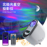 Aurora Starry Sky Projector Night Light with Remote Control