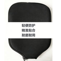 Thickened Diving Cloth Pickleball Paddle Cover, Portable Protective Case