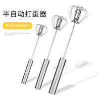 Press-Type Semi-Automatic Rotating Egg Beater Stainless Steel Cream Baking Manual Mixer Kitchen Tool