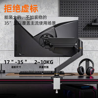 Aluminum Alloy Monitor Stand with 360-Degree Rotation and Adjustable Arm