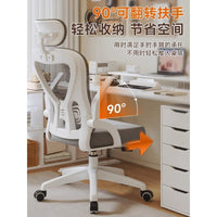 Ergonomic Mesh Office Chair with Headrest, Adjustable Height, Swivel, White Frame