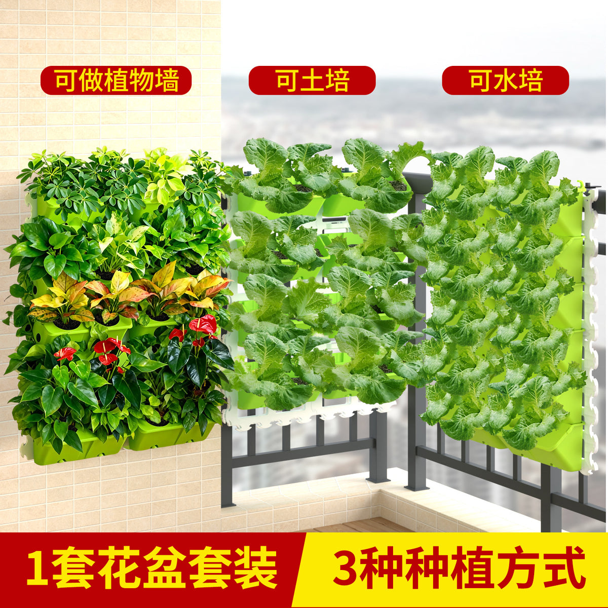 Garden Balcony Planter with Railing Multi-Layer Hanging Rack for Soil and Hydroponic Cultivation
