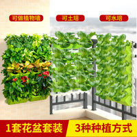 Garden Balcony Planter with Railing Multi-Layer Hanging Rack for Soil and Hydroponic Cultivation