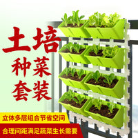Garden Balcony Planter with Railing Multi-Layer Hanging Rack for Soil and Hydroponic Cultivation