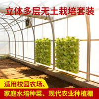 Garden Balcony Planter with Railing Multi-Layer Hanging Rack for Soil and Hydroponic Cultivation