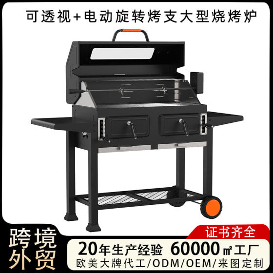 Electric Rotating Multi-Function BBQ Grill for Outdoor Use