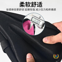 Children's Bicycle Seat Cover Thick Soft Silicone Balance Bike Seat Cover Comfortable