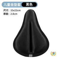 Children's Bicycle Seat Cover Thick Soft Silicone Balance Bike Seat Cover Comfortable