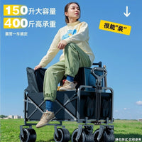 Zhengqi Large Folding Camping Cart with Table, 200kg Capacity, Beige