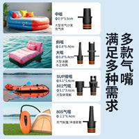 Kayak Inflatable Pump Multi-Function SUP Air Pump for Paddle Boards, Air Beds, Tents