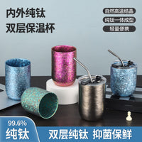 Pure Titanium Insulated Cup with Straw Lid, Double-Wall Beer Mug, Outdoor Thermal Cup