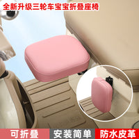 Foldable Front Child Seat for Electric Tricycle, Metal, Screw Mount, Front Position