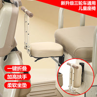 Foldable Front Child Seat for Electric Tricycle, Metal, Screw Mount, Front Position
