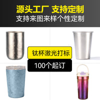 Pure Titanium Insulated Cup with Straw Lid, Double-Wall Beer Mug, Outdoor Thermal Cup