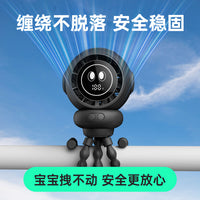 USB Octopus Fan with Mist Spray for Strollers, 5-Speed, Silicone Blades
