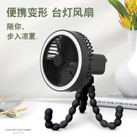 New Octopus Fan with Night Light, USB Rechargeable, 3 Speeds, for Desk, Handheld, or Stroller