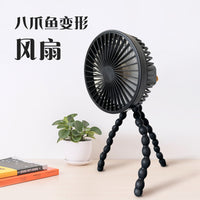 New Octopus Fan with Night Light, USB Rechargeable, 3 Speeds, for Desk, Handheld, or Stroller