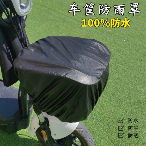 Waterproof Cover for Electric Bike Front Basket, Universal, Dustproof