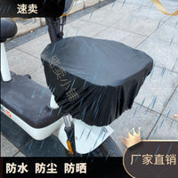 Waterproof Cover for Electric Bike Front Basket, Universal, Extra Large