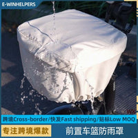 Electric Bike Basket Rain Cover - Waterproof and Sunproof