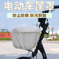 Electric Bike Basket Rain Cover - Waterproof and Sunproof