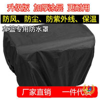 Electric Bike Basket Waterproof Cover - Dustproof, Black and Silver, Large Size