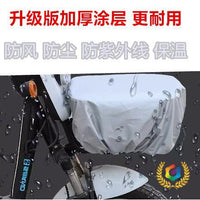 Electric Bike Basket Waterproof Cover - Dustproof, Black and Silver, Large Size