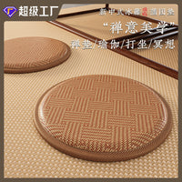 Japanese Rattan Woven Round Chair Cushion with Anti-Slip Backing