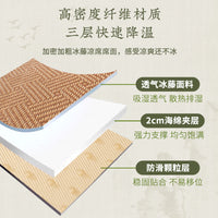 Japanese Rattan Woven Round Chair Cushion with Anti-Slip Backing