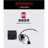 Ignition Coil for Honda 139/140/GX35 Brush Cutters and Lawn Mowers