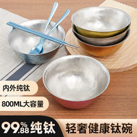 Pure Titanium Rice Bowl - Double-Layer Insulated, Anti-Scald, Antibacterial, for Outdoor Camping and Picnics