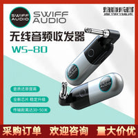 SWIFF WS80 Wireless Transceiver for Guitar and Bass