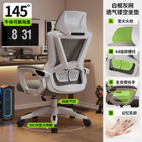 Ergonomic Computer Chair with Footrest, Height Adjustable, Nylon Base