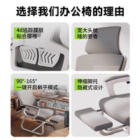Ergonomic Computer Chair with Footrest, Height Adjustable, Nylon Base