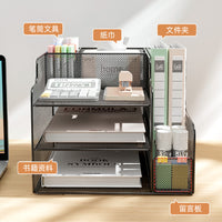 Metal Vertical File Organizer for Desk with Pen Holder