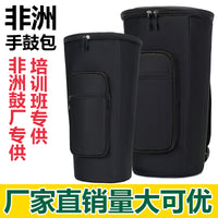 Thickened African Drum Bag, Waterproof, Handheld or Backpack, 10 or 12 Inch
