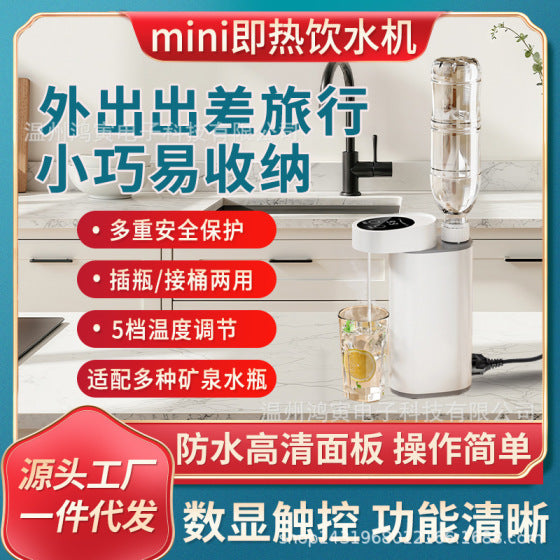 Portable Instant Water Dispenser for Home Travel Mini Electric Kettle UK Plug
